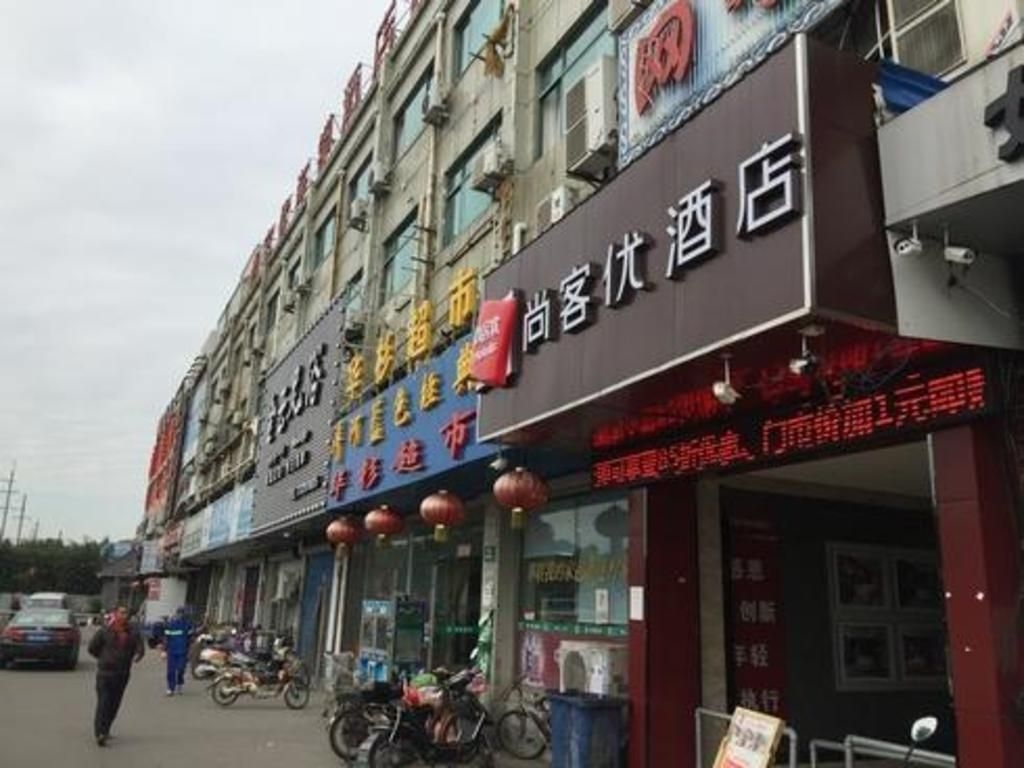 Shankee Chain Hotel (Shanghai Yexie Yexin Highway)0