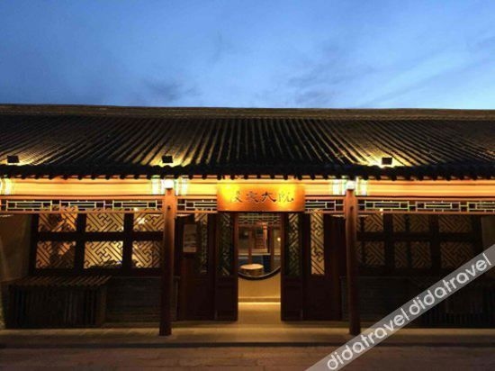 ต้วนส์ ควอดแร็งเกิล อินน์ (Duan’s Quadrangle Inn)0
