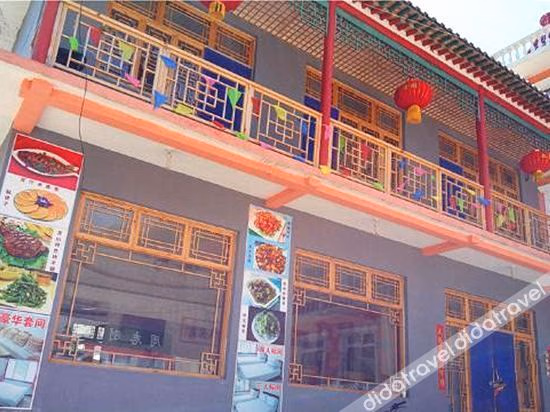 โจว จื้อกัง โฮสเทล (Zhou Zhigang Hostel)0