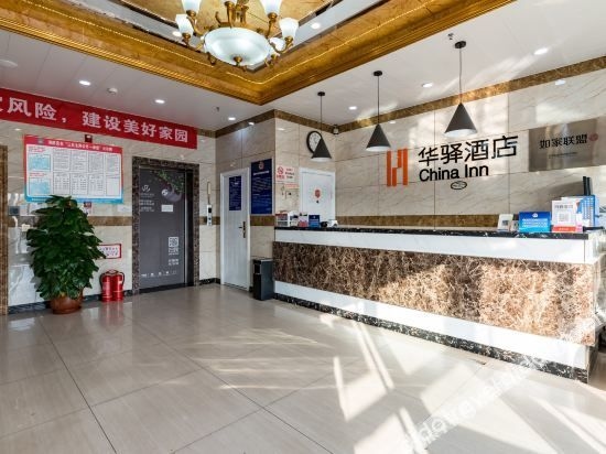 Home Inn Huaxuan (Beijing Huilongguan East Street Subway Station)1