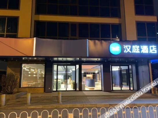ฮั่นถิง โฮเทล (เป่ย์จิง ซานหยวนเฉียว เอี้ยนซา ต้าสื่อก่วนชวี่) (HanTing Hotel (Beijing Sanyuanqiao Yansha Embassy Area))3