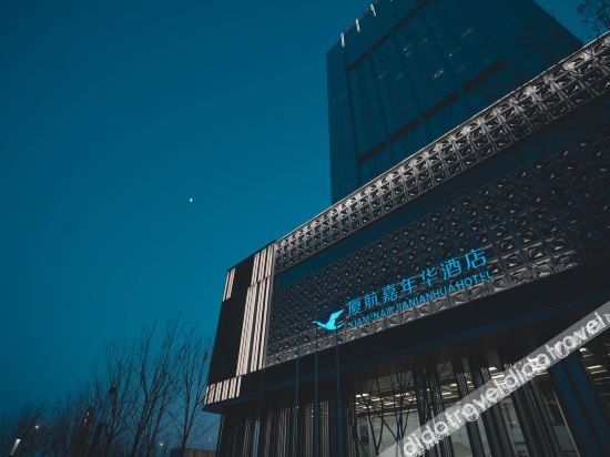 XIAMENAIR JIANIANHUA HOTEL0