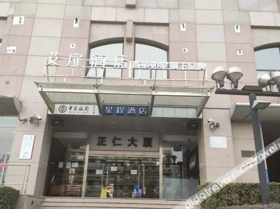 Weierte Boutique Hotel (Tongren Hospital, Chongwenmen, Beijing)0