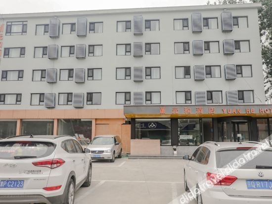 ย่วนเหอ โฮเทล เป่ย์จิง (เป่ย์จิง หัวเป่ย เตี้ยนลี่ ต้าเสวีย) (Yuan He Hotel Beijing(Beijing North China Electric Power University))0