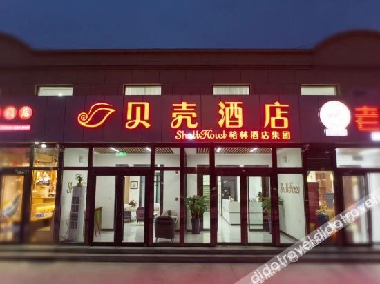 หมานยู่ โฮเทล (เป่ย์จิง เหวินตู สุ่ยเฉิง หงฝู เคอจี้หยวน) (Manyu Hotel (Beijing Wendu Shuicheng Hongfu Science and Technology Park))4