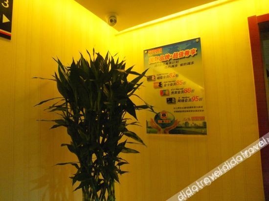 ซูเปอร์ 8 โฮเทล (เป่ย์จิง เทียนทงหยวน ตง ตี้เถี่ยจั้น) (Super 8 Hotel (Beijing Tiantongyuan East Subway Station))4