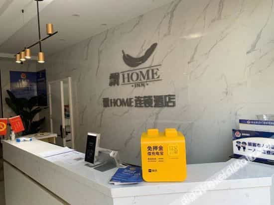 Piao home hotel(Beijing Qianmen subway station store) Piao home hotel(Beijing Qianmen subway station store)