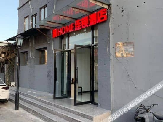 Piao home hotel(Beijing Qianmen subway station store) Piao home hotel(Beijing Qianmen subway station store)