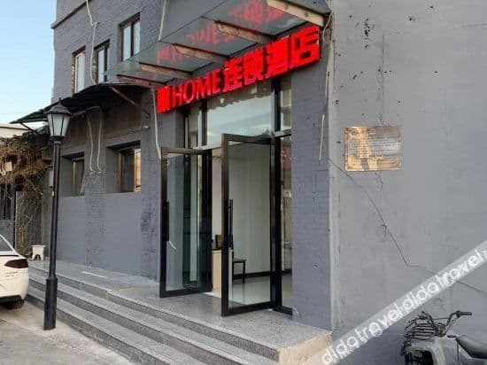 Piao home hotel(Beijing Qianmen subway station store) Piao home hotel(Beijing Qianmen subway station store)