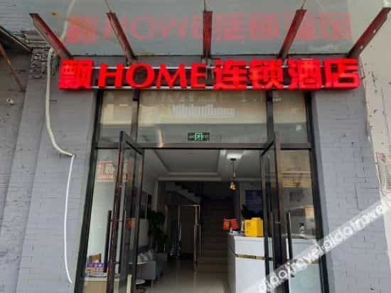 Piao home hotel(Beijing Qianmen subway station store) Piao home hotel(Beijing Qianmen subway station store)