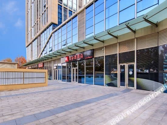 Ibis Hotel Beijing Daxing Starlight Movie Studio Store Ibis Hotel Beijing Daxing Starlight Movie Studio Store