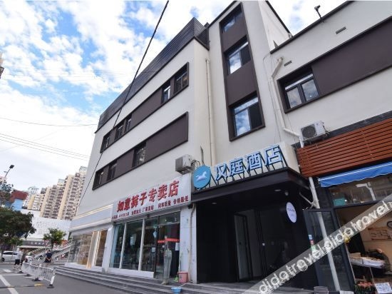 HanTing Hotel (Beijing South Railway Station South Square)0