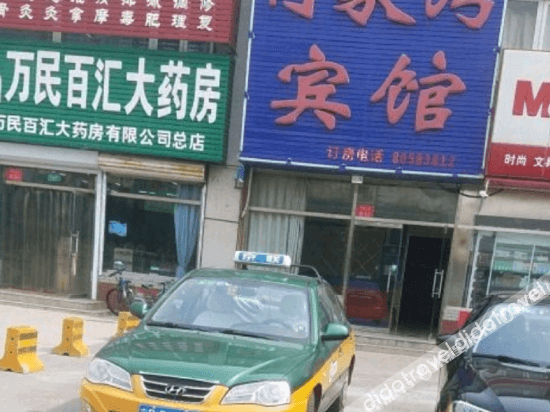 Beijing Xiaojiawan Hotel0