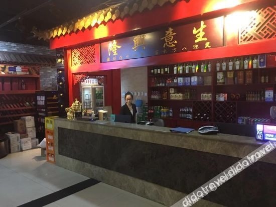 จิงสุ่ยไหล โฮเทล (เป่ย์จิง หยิงไห่ ตี้เถี่ยจั้น) (Jing Shui Lai Hotel (Beijing Yinghai Subway Station))3