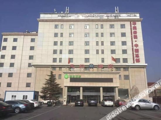 ไฮ่ อินน์ โฮเทล (เป่ย์จิง ฮัปปี้ แวลลีย์ ฉือปาหลี่เตี้ยน) (Hi Inn Hotel (Beijing Happy Valley Shibalidian))0