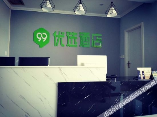 99inn Selected Hotel (Fangyao Road branch, Fangshan Doudian Development Zone, Beijing)2