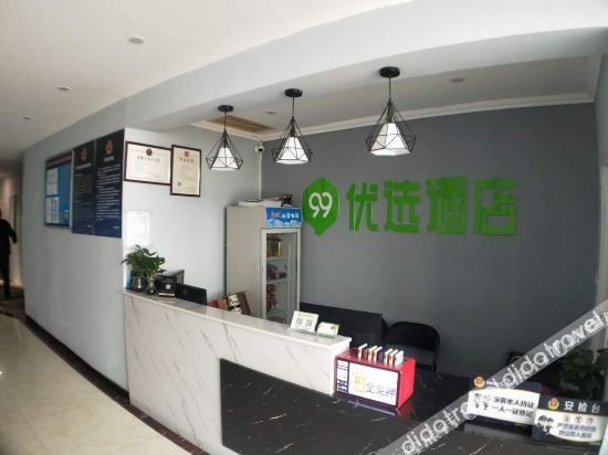 99inn Selected Hotel (Fangyao Road branch, Fangshan Doudian Development Zone, Beijing)3