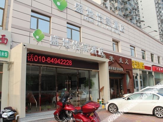 Beijing Shengdi Yijia Boutique Inn2