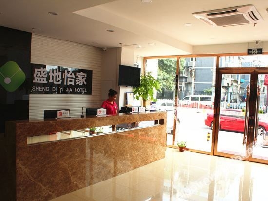 Beijing Shengdi Yijia Boutique Inn4