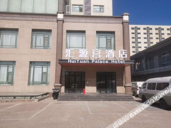 ชอนไพน์ส โฮเทล เป่ยจิง แคปิทัล แอร์พอร์ต นานฟาซิน ซับเวย์ สเตชัน แบรนช์ (Chonpines Hotel (Beijing Capital Airport Nanfaxin Subway Station Branch))0