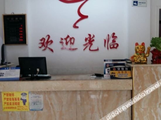 Beijing Yunzhongtian Room4