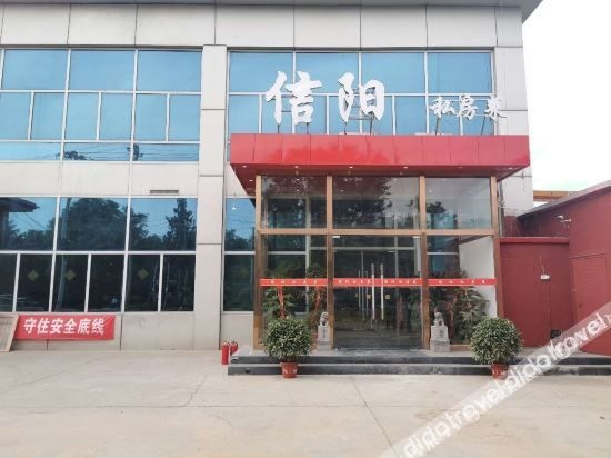 ซูเปอร์เอท โฮเทล (เป่ย์จิง ตงปา ตงเว่ยลู่ หม่าฉ่าง) (super 8 Hotel (Beijing Dongba Dongwei road horse factory))0