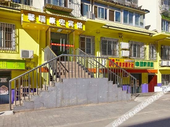 เป่ย์จิง ซินรุ่ย คังหง โฮเทล (สาขาหนิวเจีย โรงพยาบาลเซวียนอู่) (Beijing Xinrui Kanghong Hotel (Niujie Xuanwu Hospital Branch))2