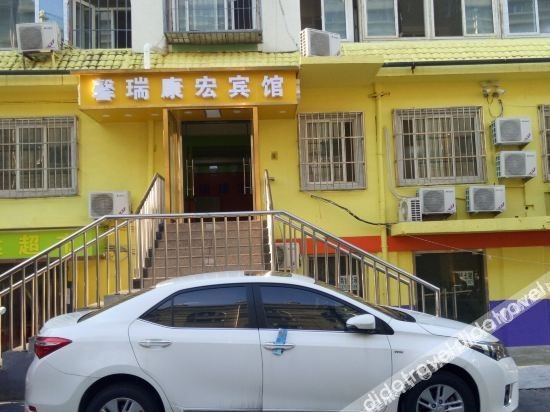เป่ย์จิง ซินรุ่ย คังหง โฮเทล (สาขาหนิวเจีย โรงพยาบาลเซวียนอู่) (Beijing Xinrui Kanghong Hotel (Niujie Xuanwu Hospital Branch))3
