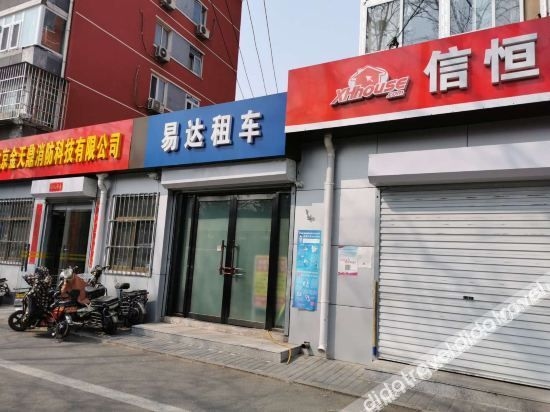 สู่เยวี่ยน เอ็กซ์เพรส โฮเทล (เป่ย์จิง ย่าเยวี่ยนชิง) (Xuyuan Express Hotel (Beijing Yayuanqing))0