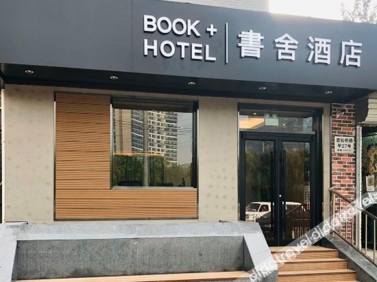 ว่านฟาง โฮสเทล (Wanfang Hostel)0
