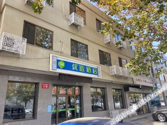 99inn Selected Hotel (Beijing Tongzhou Universal Zhangjiawan)0