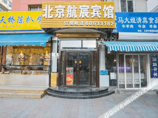 hang chen Hotel hang chen Hotel