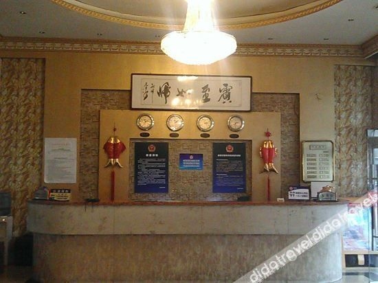 City Select Hotel (Beijing Shilihe)2