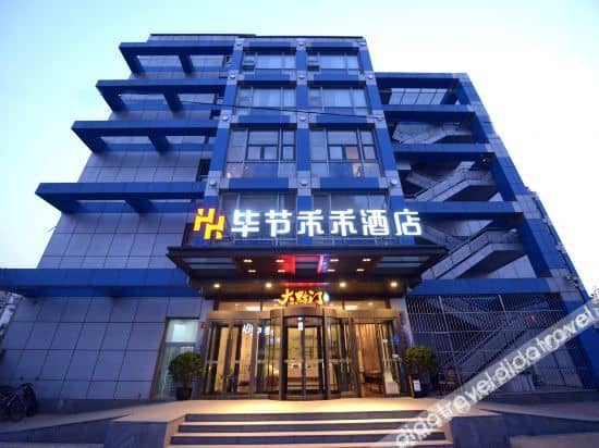 Hehe Hotel Hehe Hotel