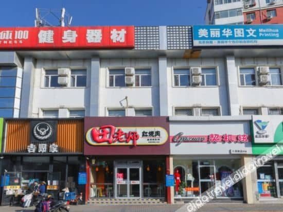 Urba Hotel (Beijing West Railway Station Liuliqiao East Subway Station) Urba Hotel (Beijing West Railway Station Liuliqiao East Subway Station)