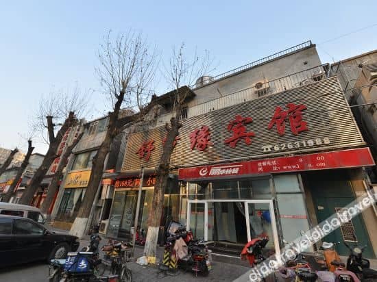 Shumengyuan Hotel Shumengyuan Hotel