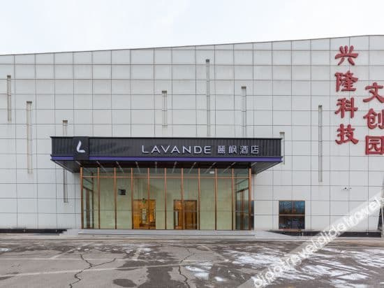 Lavande Hotel (Beijing West Railway Station Yuegezhuang Bridge) Lavande Hotel (Beijing West Railway Station Yuegezhuang Bridge)