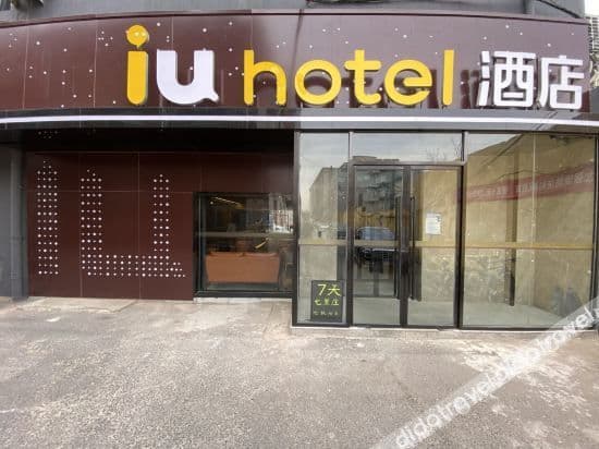 7 Days Inn (Beijing Wanfeng Road Qilizhuang Subway Station) 7 Days Inn (Beijing Wanfeng Road Qilizhuang Subway Station)