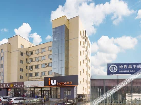 Iu Hotel (Beijing Changping Subway Station Store) Iu Hotel (Beijing Changping Subway Station Store)