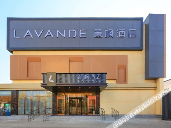 Lavande Hotel(Beijing Happy Valley)0