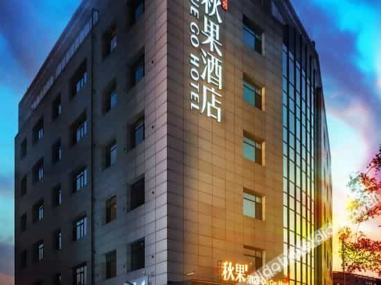 QiuGuo Hotel (Beijing Tiantan Hospital Fengtai District Railway Station Hotel) QiuGuo Hotel (Beijing Tiantan Hospital Fengtai District Railway Station Hotel)