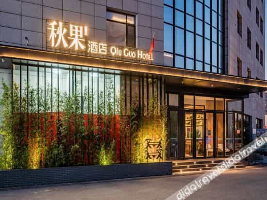 QiuGuo Hotel (Beijing Tiantan Hospital Fengtai District Railway Station Hotel) QiuGuo Hotel (Beijing Tiantan Hospital Fengtai District Railway Station Hotel)