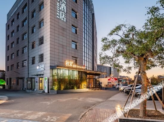 QiuGuo Hotel (Beijing Tiantan Hospital Fengtai District Railway Station Hotel)4