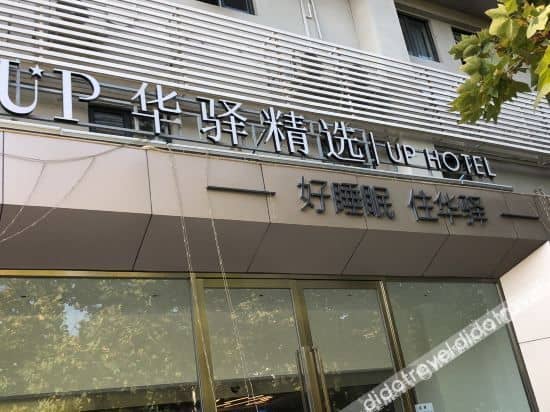 up Huayi Selected Hotel(BeigongUniversity) up Huayi Selected Hotel(BeigongUniversity)