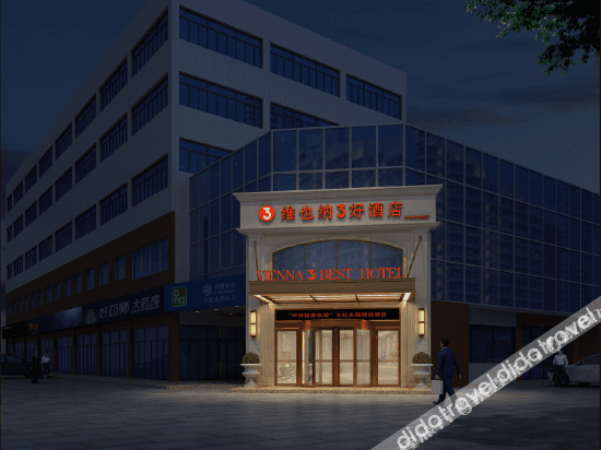 Vienna 3 Best Hotel (Beijing Gucheng subway station store) Vienna 3 Best Hotel (Beijing Gucheng subway station store)