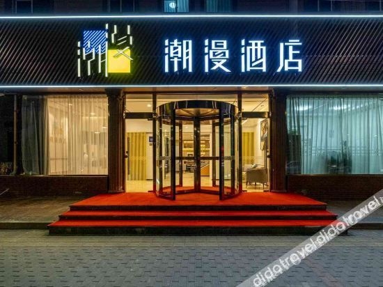 CHEERMAY HOTELS (Beijing Future Science and Technology City)0