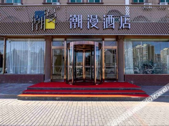 CHEERMAY HOTELS (Beijing Future Science and Technology City)4