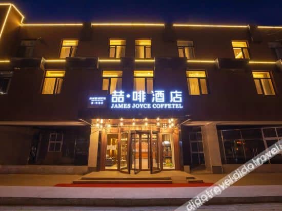The first james joyce coffetel Changyang subway station in Beijing The first james joyce coffetel Changyang subway station in Beijing