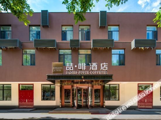 The first james joyce coffetel Changyang subway station in Beijing1