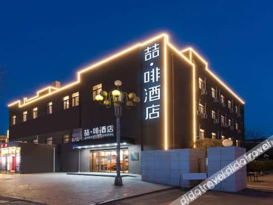 James Joyce Coffetel (Beijing daxing Palazzo Vecchio subway station) James Joyce Coffetel (Beijing daxing Palazzo Vecchio subway station)